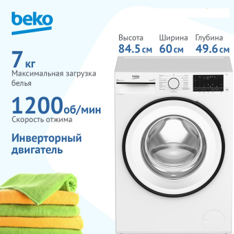Стиральная машина Beko B3WFR572W белый