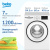 Стиральная машина Beko B3WFR572W белый