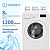 Cтиральная машина Indesit BWE 81282 L