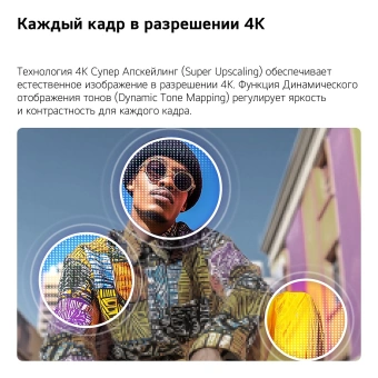 Телевизор LG 50QNED70B6C.ARU черный