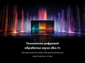 Телевизор HAIER H65K85GUX серый