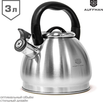 AUFFMAN AM-3402 нерж. 3л