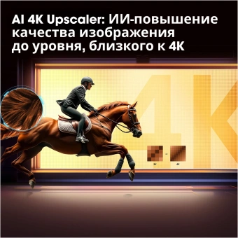 Телевизор HISENSE 65E7S черный