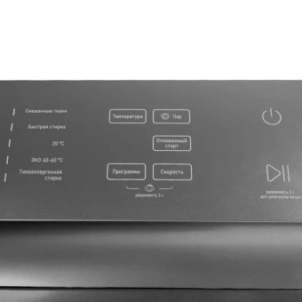 Стиральная машина CENTEK CT-1973 (серый)