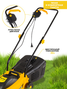 HUTER ELM-1300/33 70/4/18