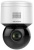 Камера видеонаблюдения IP Hikvision DS-2DE3A404IWG-E 2.8-12мм цв. корп.:белый