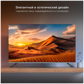 Телевизор LED Hyundai 50" H-LED50BU7100 серый 4K UHD SmartTV безрамочный