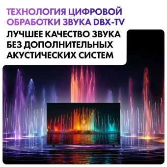 Телевизор HAIER H43K85GUX черный
