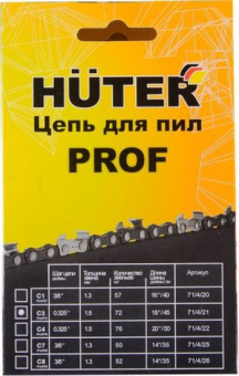 Цепь для цепных пил Huter C3 Prof/72 0.325" 72звенa (71/4/21)