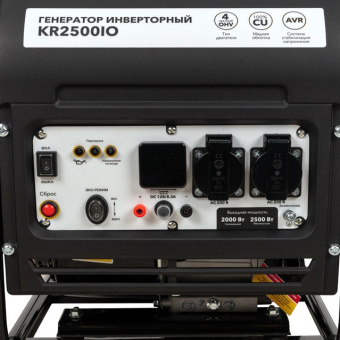 Генератор инверторный Kranz KR2500IO