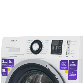 Стиральная машина Атлант СМА 60У1213-01 белый  6кг 1200об/мин