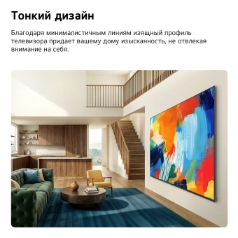 Телевизор LG 55QNED83B6A.ARU черный
