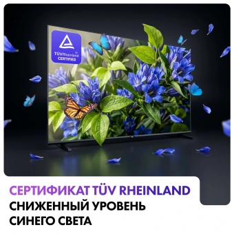 Телевизор HAIER H43K85GUX черный