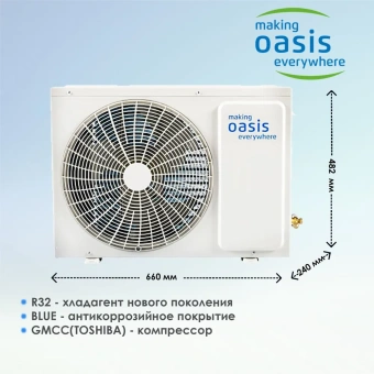Сплит-система making  Oasis everywhere H-9