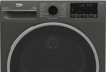 Сушильная машина Beko B3T47239A серый