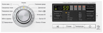 Стиральная машина LG F 10B8 LD7