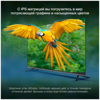 Телевизор LED Hyundai 50" H-LED50BU7100 серый 4K UHD SmartTV безрамочный