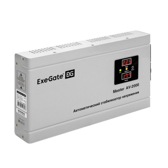 EXEGATE (291739) Master AV-2000