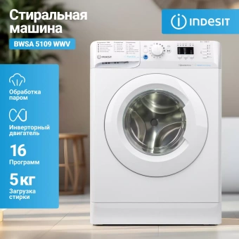 Стиральная машина  INDESIT BWSA 5109 WWV