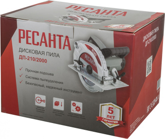 Циркулярная пила (дисковая) Ресанта ДП-210/2000 2000Вт (ручная)