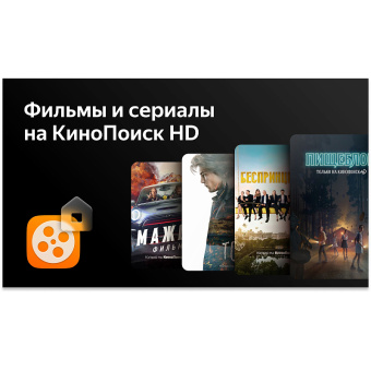 Телевизор BBK 40LEX-7246/FTS2C SMART TV черный