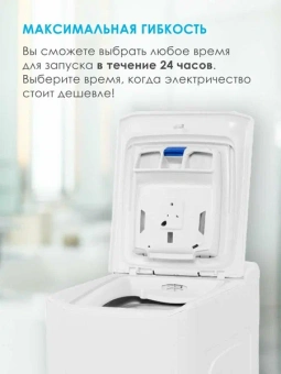 Стиральная машина CANDY CST G283DM/1-07
