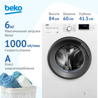 Стиральная машина BEKO WRE 6512 ZAW (РА)
