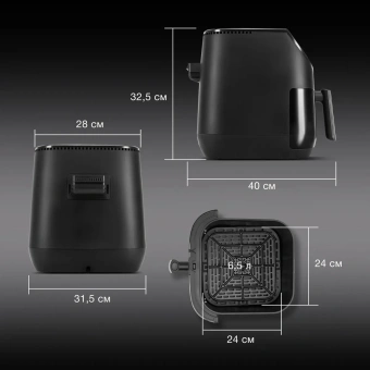 Аэрогриль Hyundai HYF-9090 1700 Вт, черный