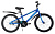 NOVATRACK 205JUSTER.BL23 синий 163077