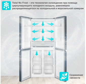 Холодильник Harper RH6966BI нержавеющая сталь