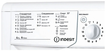 Стиральная машина INDESIT IWUB-4105