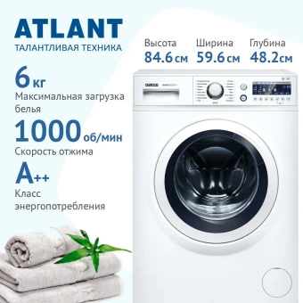 Стиральная машина Atlant 60С1010