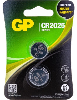 GP (17038) CR2025-2CRU2