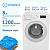 Стиральная машина Indesit BWSE 81293X WSV RU белый