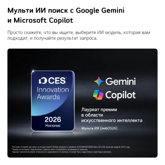 Телевизор LG 43QNED70B6C.ARU черный