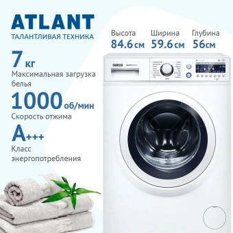 Стиральная машина ATLANT 70С1010-00