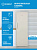 Морозильник Indesit DSZ 5175 E бежевый
