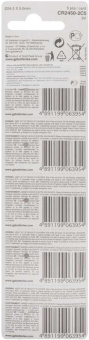 Батарея GP Lithium CR2450 (5шт)