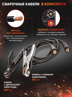 Сварочный аппарат Ресанта САИ-220ПН инвертор ММА DC