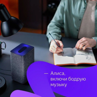Умная колонка Yandex Станция 2 YNDX-00051 Алиса песочный 30W 1.0 Bluetooth/Wi-Fi/Zigbee 10м (YNDX-00051E)