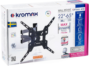 KROMAX OPTIMA-408 BLACK 22"-65"