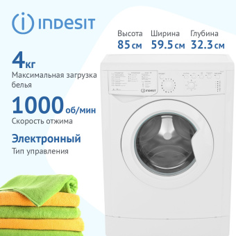 Стиральная машина INDESIT IWUB-4105