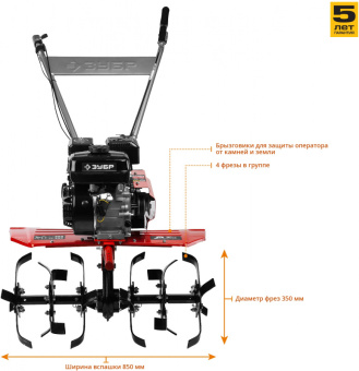 ЗУБР МТБ-300 Мотоблок бензиновый 212 см3