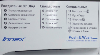 Cтиральная машина Indesit BWE 81282 L