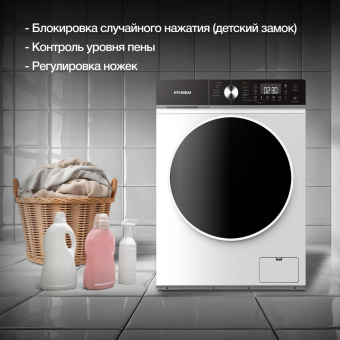 Стиральная машина Hyundai WFD8216 белый