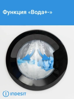 Стиральная машина Indesit  ILS3 61291 B