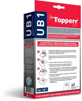 TOPPERR UB 1 для пылесосов