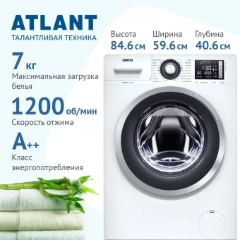 Стиральная машина ATLANT 70 У 1214-01