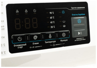 Стиральная машина Centek CT-1920 белый