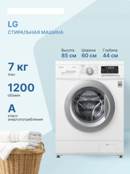 Стиральная машина LG F1296HDS1 R